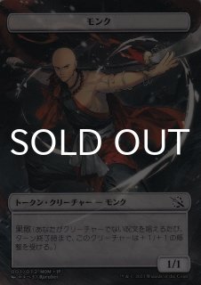 プラトークン - シングルスター