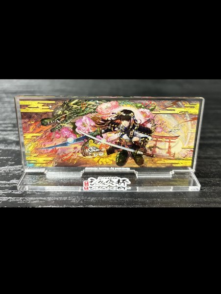 画像1: 【第二回SS杯】特製アクリルスタンド (1)