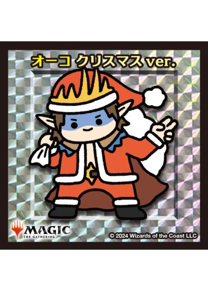 画像1: 【ちびキャラシール】 オーコ クリスマス ver. (1)