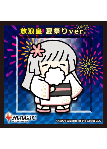 画像1: 【ちびキャラシール】 放浪皇 夏祭り ver. [花火] (1)