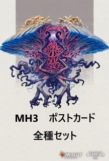 【百瀬寿先生書き下ろし】限定サプライセット　　【第2回 シングルスター杯】 第二回SS杯】特製アクリルスタンド - シングルスター