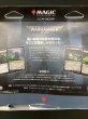 画像2: 統率者デッキ：ウォーハンマー40,000 日本語版 ネクロン王朝《訳あり未開封》外箱傷有 (2)