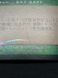 画像2: [FOIL] 不屈の補給兵/Tireless Provisioner (旧枠) 【日本語版】 [MH2-緑U] (2)