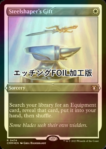 mtg 鋼打ちの贈り物 foil Foil】《鋼打ちの贈り物/Steelshaper's Gift》[5DN] 白U | 日本