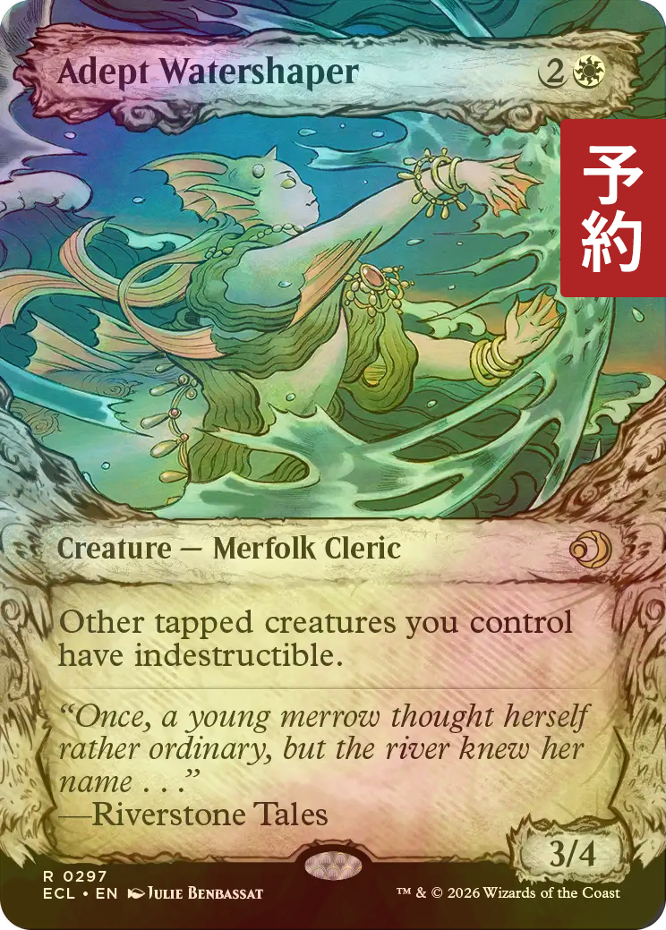 ☆水没　Foil　英語1枚 EX]水没/Submerge《英語》【Reprint Cards(The List)】