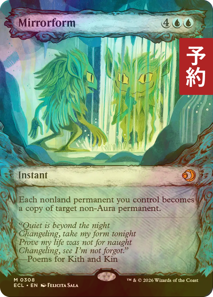 MTG マネドリ　ショーケース　英語版　foil 2枚 MTG マネドリ ショーケース 英語版 foil 2枚 MTG マネドリ ショー