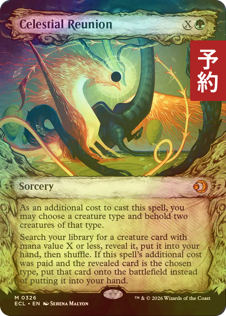 FOIL] 神々しき再会/Celestial Reunion (ショーケース版) 【英語版