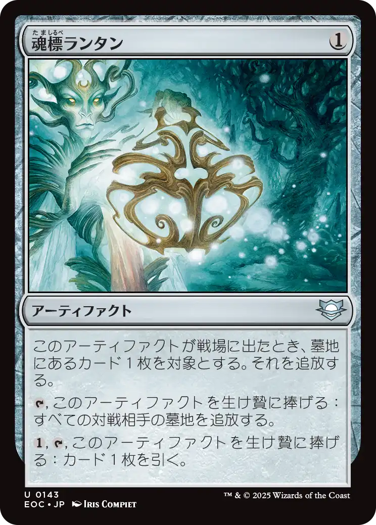 帰化/Naturalize Foil 英語 4枚 MTG 帰化/Naturalize Foil 英語 4枚