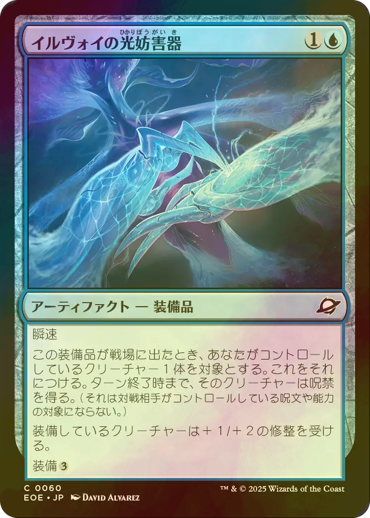妨害 foil 日本語版 mtg 日本語版 妨害 JP マジックザギャザリング 妨害 foil 日本語版 mtg 日本語版 妨害 JP マジックザギャザリング