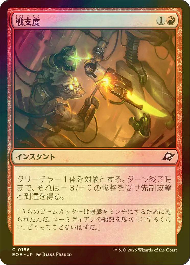 虚空喰らい、ズロドック 英語版 foil ENG】☆Foil☆虚空喰らい、ズロドック/Zhulodok, Void Gorger