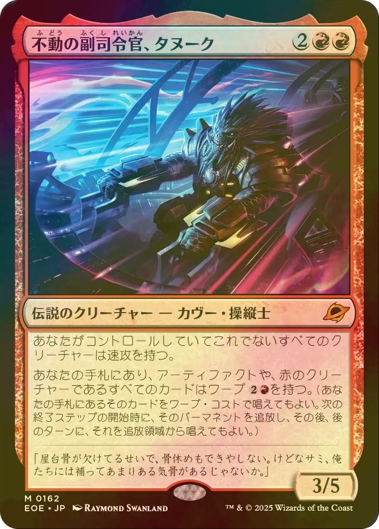 食物連鎖　英語版FOIL ミントモール / MINT GAMES MTG(東日本橋) / 【SLD】【ENG