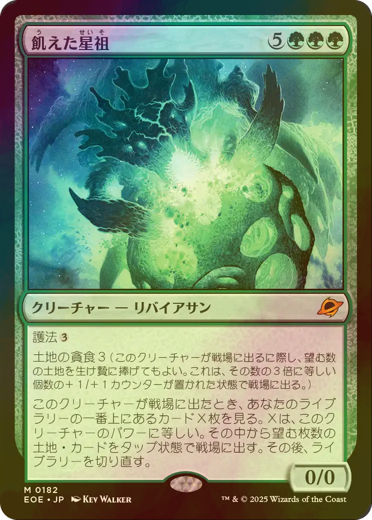 MTG 燃え立つ空、軋賜 日絵違いセトブfoil  2枚セット MTG 燃え立つ空、軋賜 日絵違いセトブfoil 2枚セット - メルカリ