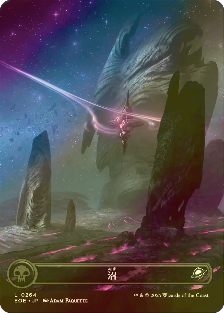 MTG 沼 foil  24枚 FOIL] 沼/Swamp No.264 (全面アート版) 【日本語版】 [EOE-土地C
