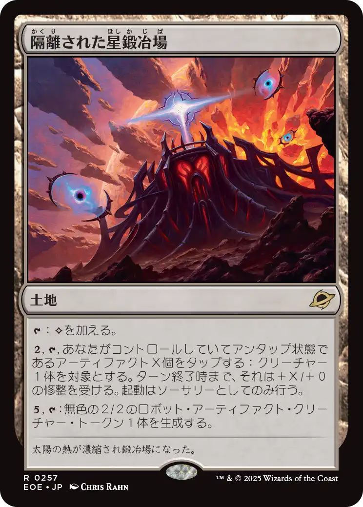 foil　9ED・戦場の鍛冶場/Battlefield Forge　２枚 foil 9ED・戦場の鍛冶場/Battlefield Forge 2枚 SEAL限定商品