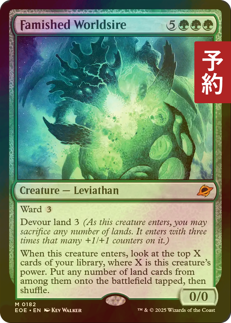 ラスト一枚【Foil】(434)■拡張アート■星の意思、ヴェーネス　英語版 MTG FF FIN 434 星の意思、ヴェーネス英語 拡張アートfoil 1枚