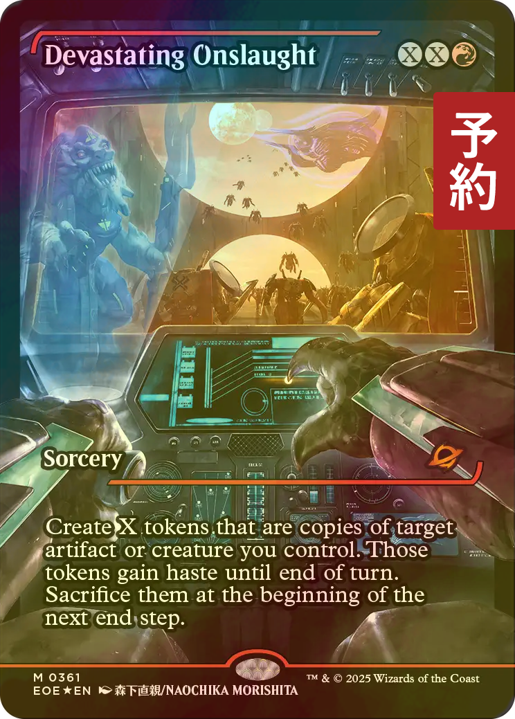 暴動/Insurrection  ONS日本語foil 暴動/Insurrection ONS日本語foil