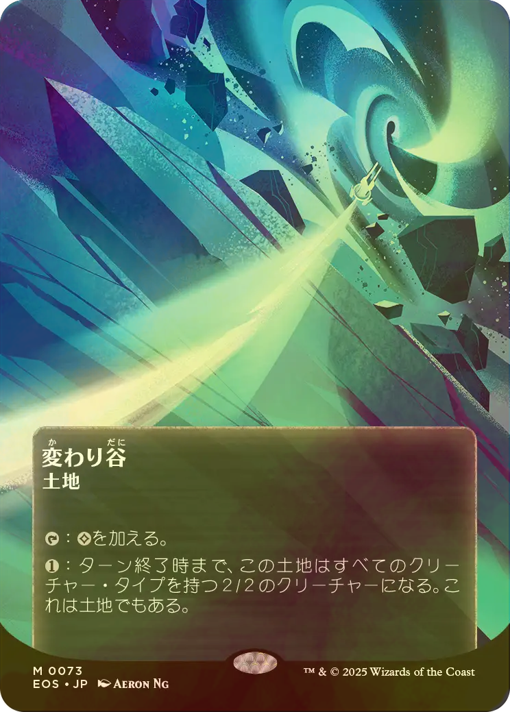 色あせた城塞 日本語版 Foil Citadel《日本語》ODY 日本語版 -