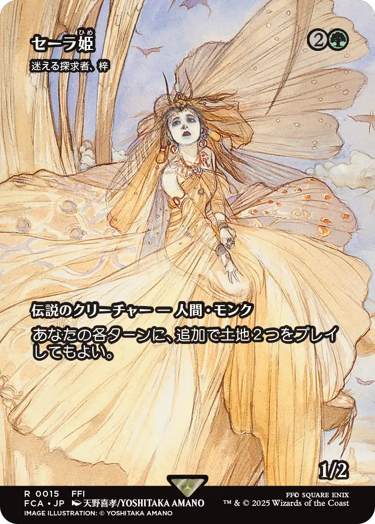 セラの聖域　日本語版1枚 Amazon.co.jp: Z/X (ゼクス) 絶界の聖戦 - PS3 : おもちゃ