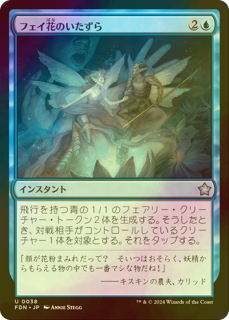 アガディームの覚醒 拡張Foil 英語 1枚 m91125616710_1.jpg?1702096999
