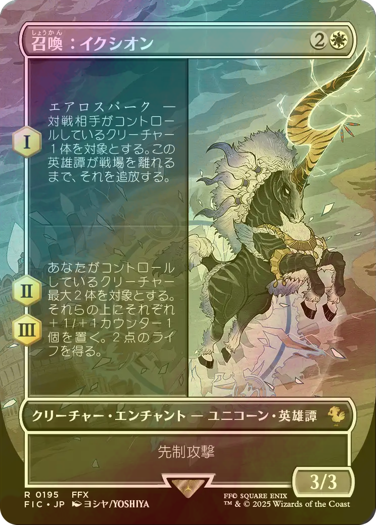 MTG 白蘭の騎士　日　FOIL エラー　PSA鑑定 MTG 白蘭の騎士 日 FOIL エラー PSA鑑定 - メルカリ