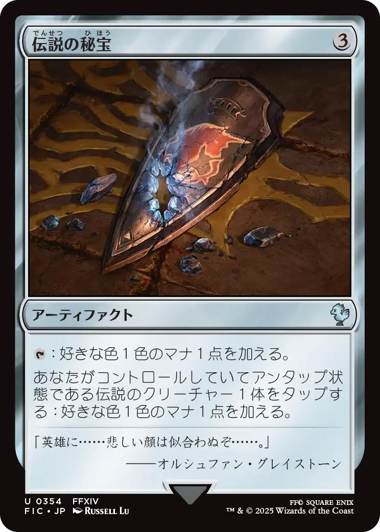 【MTG】祖先の幻視(foil) MTG ANCESTRAL VISION FOIL JP 祖先の幻視 PSA10 MTG ANCESTRAL VISION