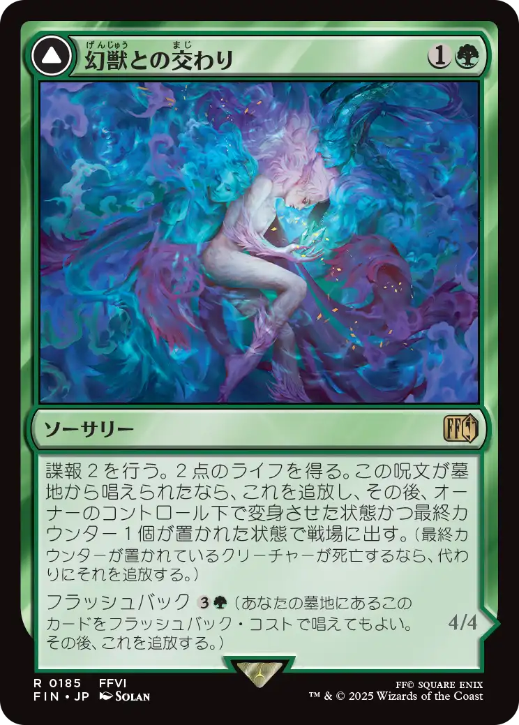MTG 終わりなき災厄、『シン』 拡張 Foil 日本語 終わりなき災厄、『シン』 拡張版 日本語 - メルカリ