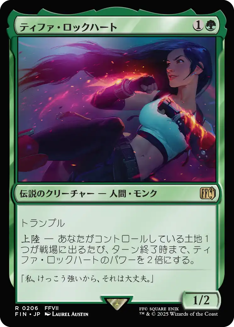 FF7 リメイク』ティファ、『FF10』ティーダ＆ユウナの『FFTCG