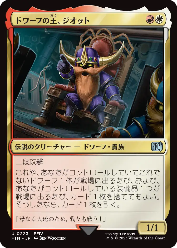 ゴッドオブウォーター GOD OF WATER  第３弾　ダフタウン 2009 当店オリジナル！＞ GOD OF WATER シリーズ 第3弾！ ダフタウン
