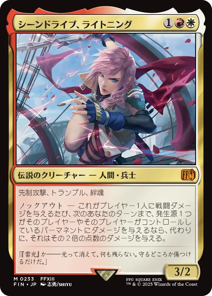 ミントモール / MINT GAMES MTG(東日本橋) / 【FIN】【ENG