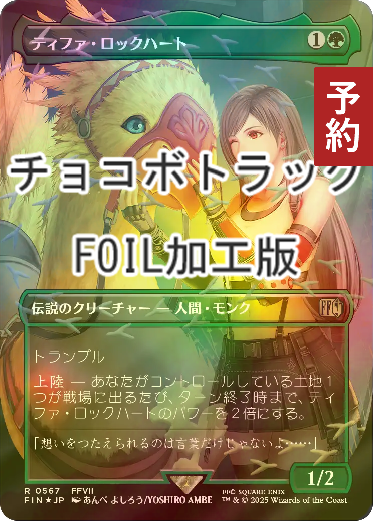 思案　foil 4枚 mtg 思案 foil 4枚セット 思案/Ponder》[M12] 青C | 日本最大級 MTG