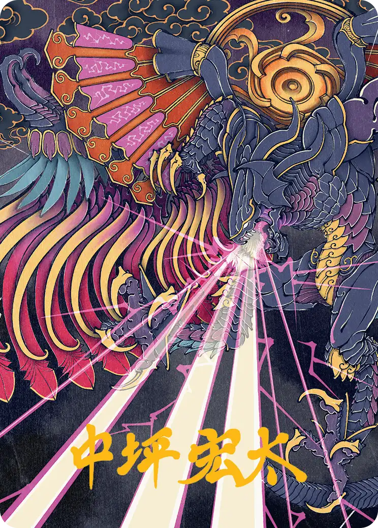 召喚:バハムート FOIL] 召喚：バハムート/Summon: Bahamut (全面アート版) 【日本