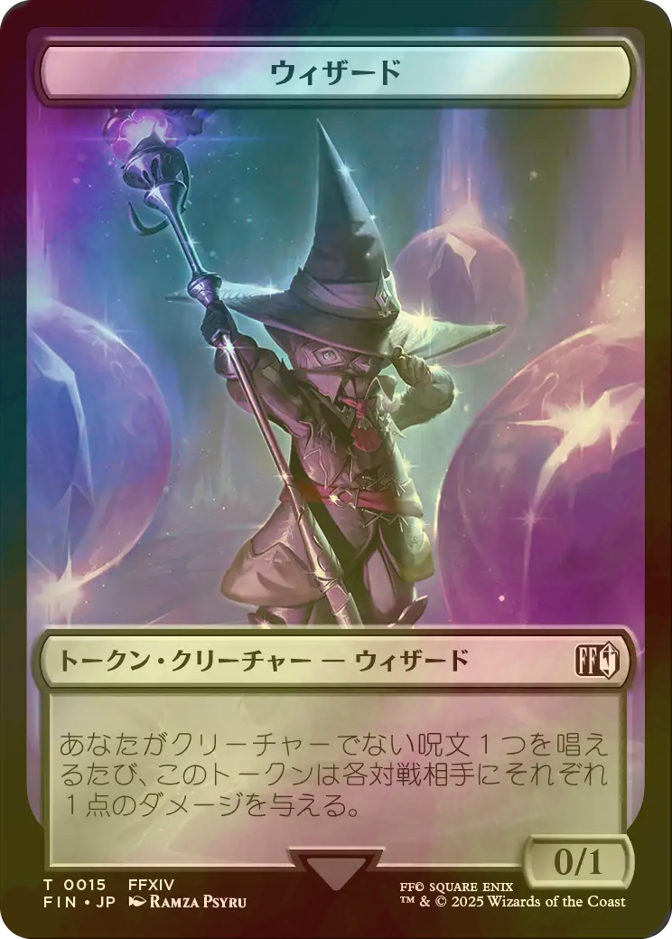 チャネル [4ED_BLK] 【BIGWEB | MTG】日本最大級の激安カード
