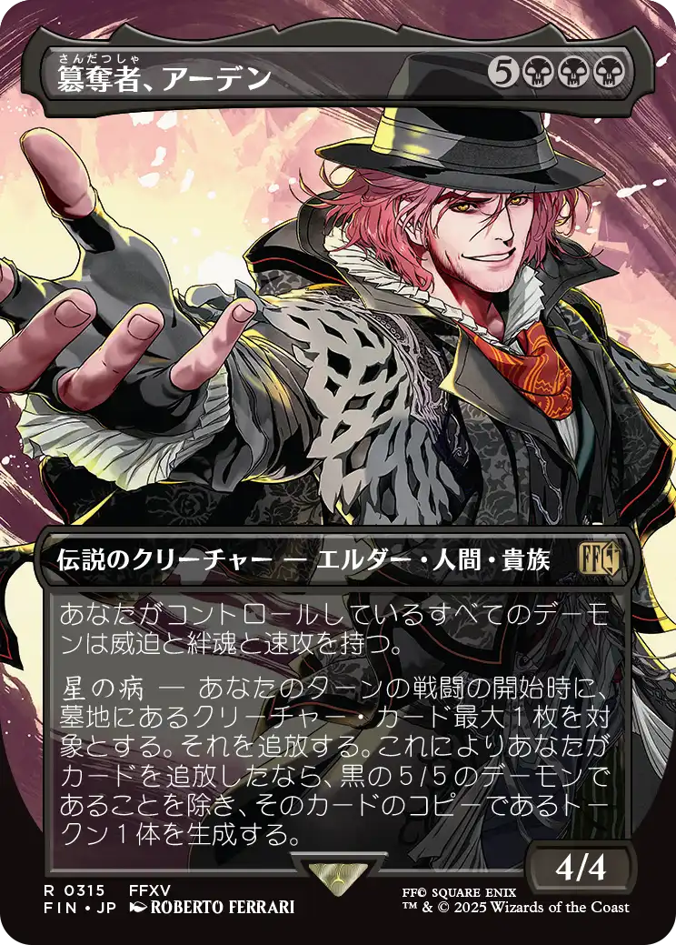 魔術師アジャンネンエー作　クマントーン GiDCkxuakAAgAL8.jpg:large