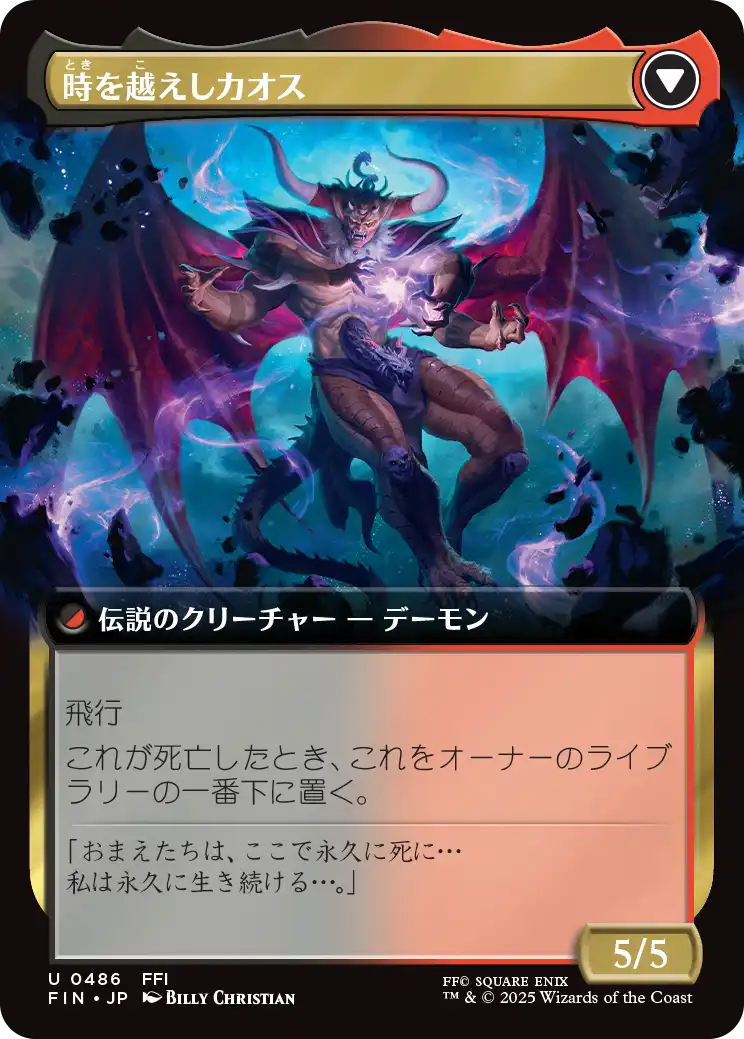 コーネリアの騎士、ガーランド　英語版　拡張アート　foil FOIL】【英】コーネリアの騎士、ガーランド/Garland, Knight of