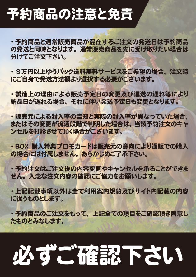 ホビット 英語版 コレクターブースター 1BOX (予約W) #購入制限あり