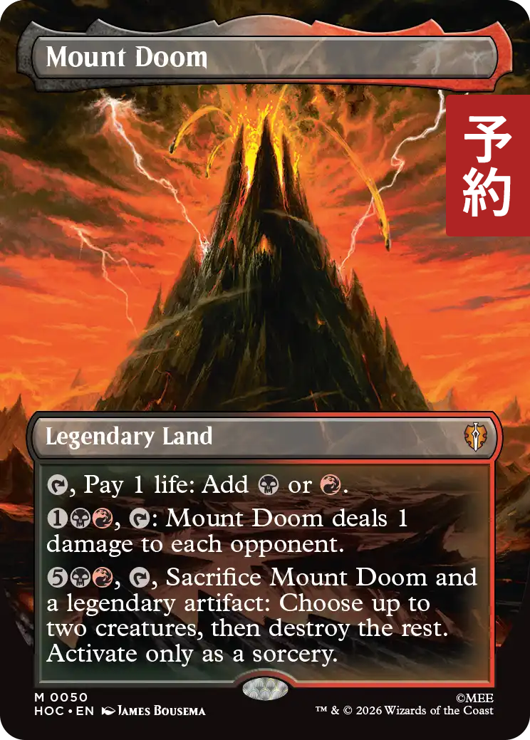 MTG 滅びの山/Mount Doom サージfoil 英語 滅びの山/Mount Doom (全面アート版) 【英語版】 [HOC-土地MR] (予約E