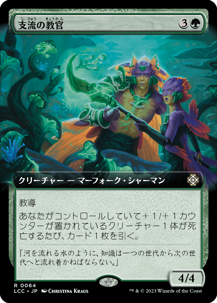 MTG LCC 《舷側砲の砲撃手》 英語版 拡張アート4枚セット - www