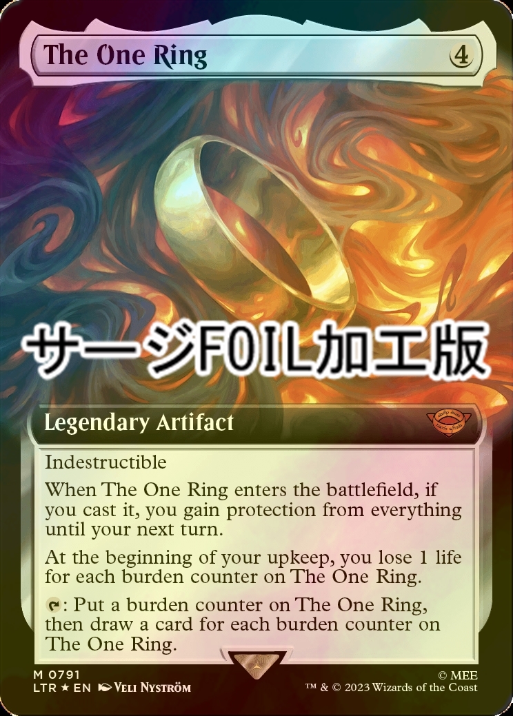 MTG 一つの指輪/The One Ring ショーケース Non-FOIL-