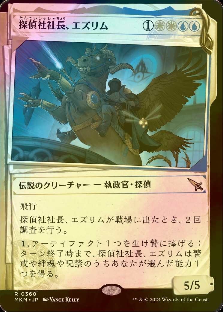 mtg 策謀の予見者、ラフィーン ショーケースfoil セットブースター mtg 策謀の予見者、ラフィーン ショーケースfoil セットブースター