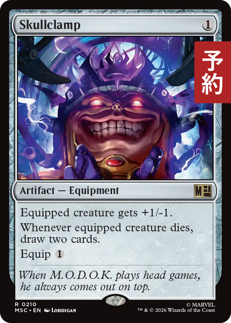 Foil ダークスティール 頭蓋骨絞め/Skullclamp 英版4枚セット 頭蓋骨絞め/Skullclamp 【英語版】 [MSC-灰R] (予約Z) - シングルスター