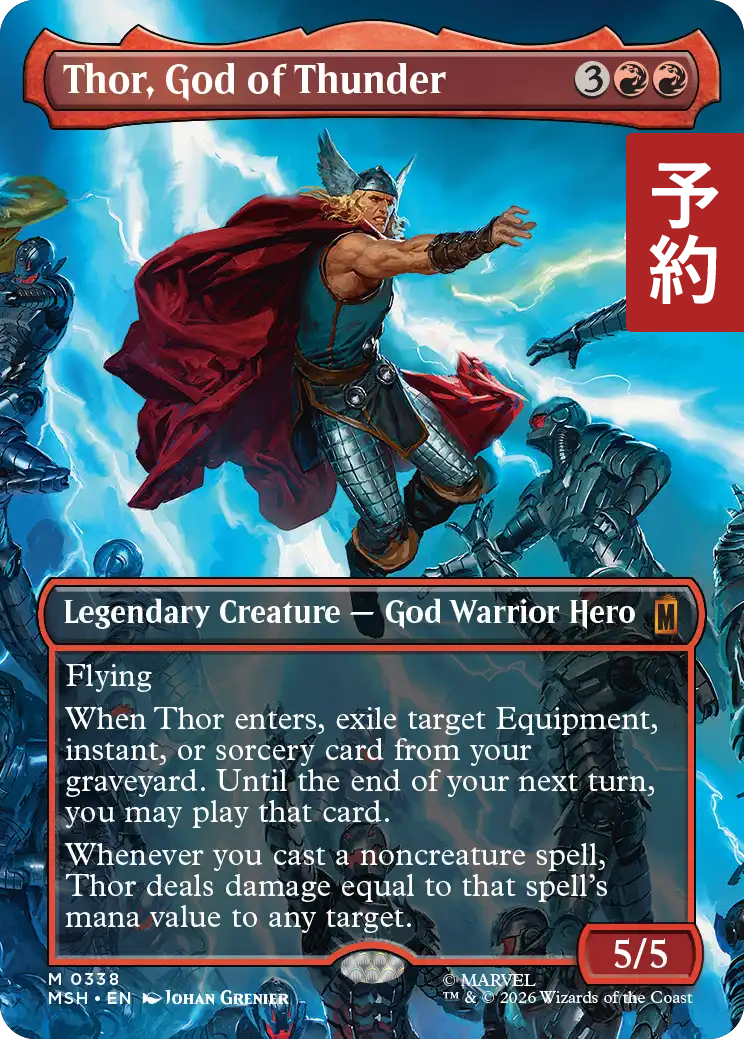 雷神、ソー/Thor, God of Thunder No.338 (全面アート版) 【英語版