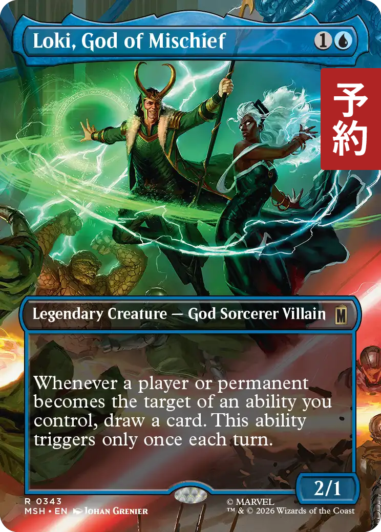 ロキ loki ホットトイズ 1 6 ロキ ゴッド・ロキ DX40 Loki - God Loki