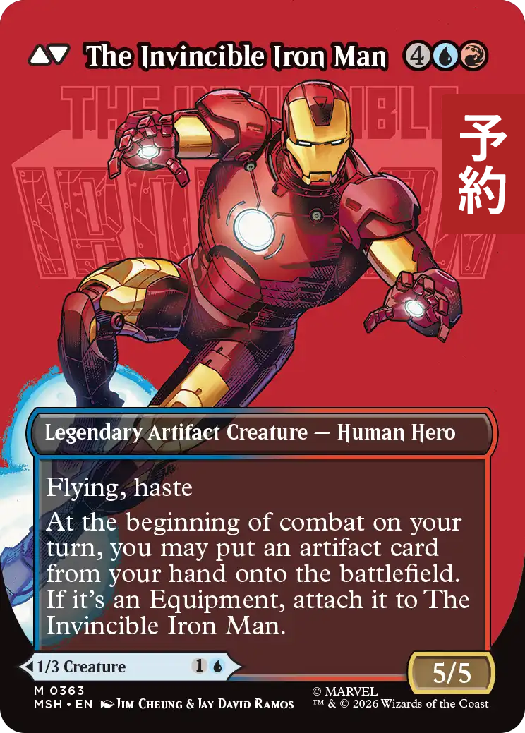トニー・スターク/Tony Stark No.363 (全面アート版) 【英語版】 [MSH