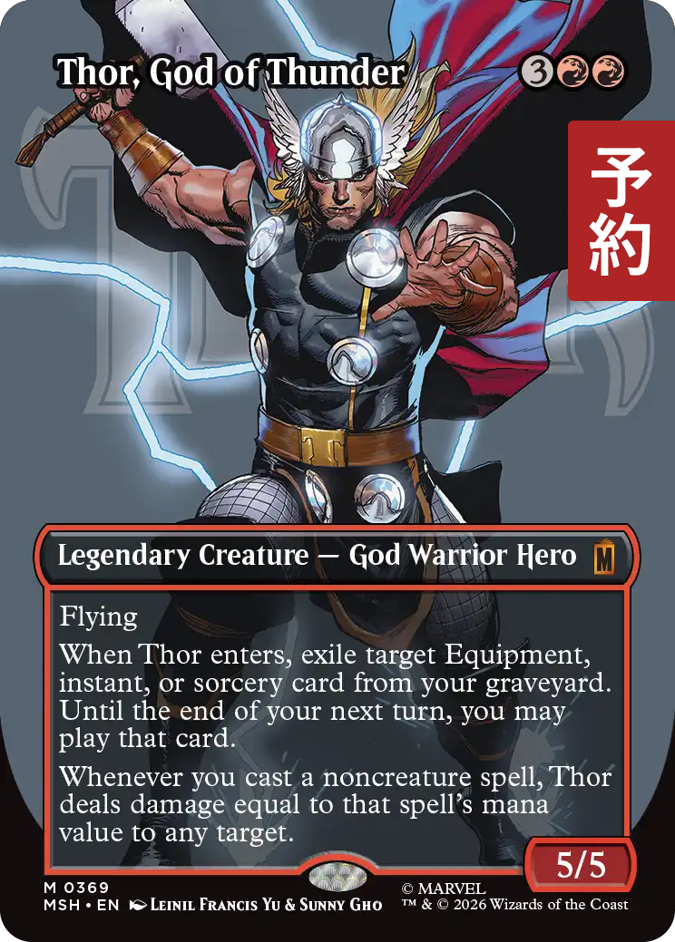 雷神、ソー/Thor, God of Thunder No.369 (全面アート版) 【英語版