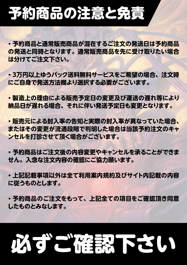 FOIL] ラッドストーム/Radstorm No.329 (ショーケース版) 【日本語版