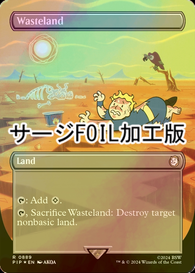 FOIL] 不毛の大地/Wasteland No.889 (全面アート版・サージ仕様