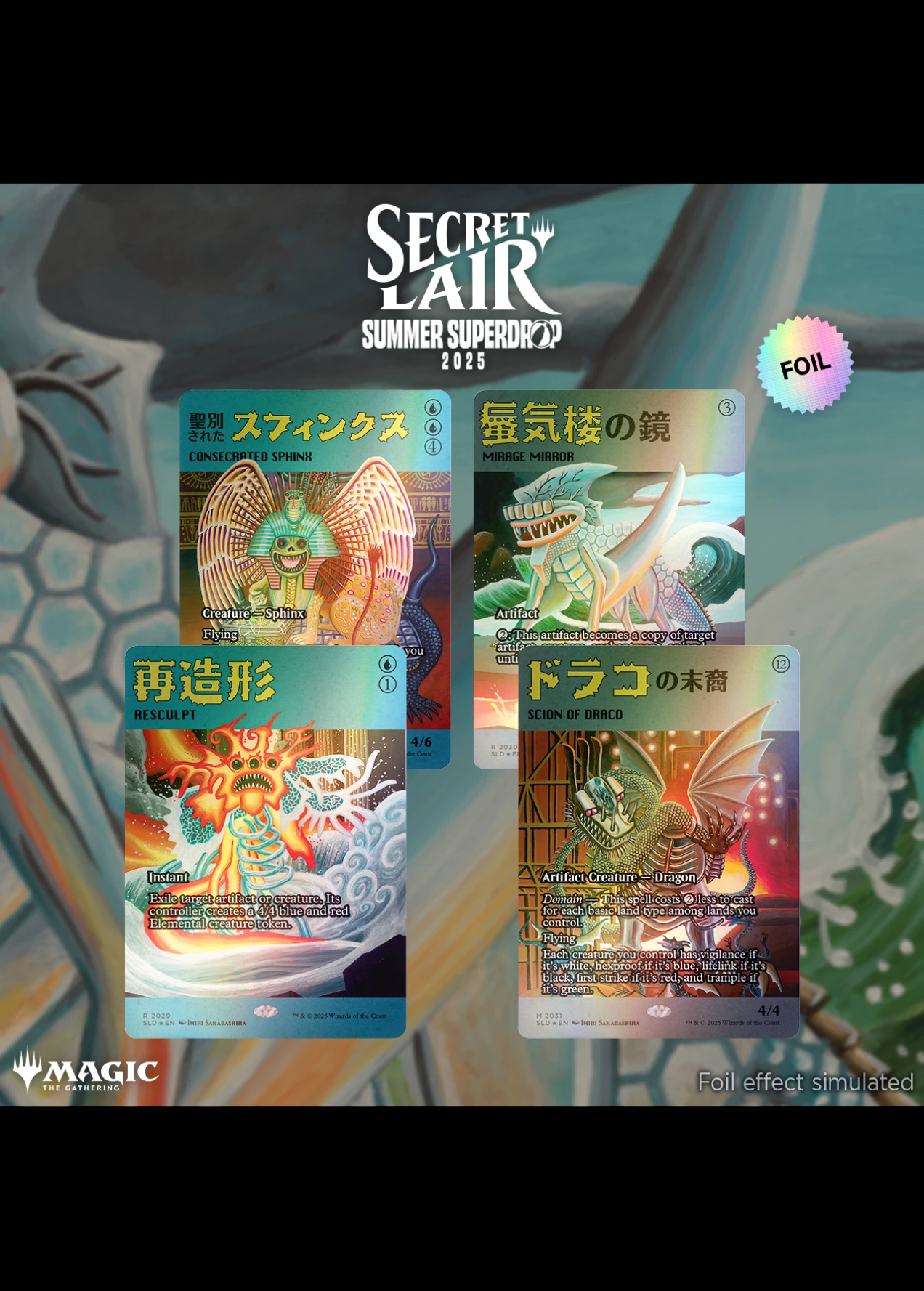 マジック：ザ・ギャザリング MTG Featuring: Imiri Sakabashira Featuring: Imiri Sakabashira (プレミアム版) - シングルスター