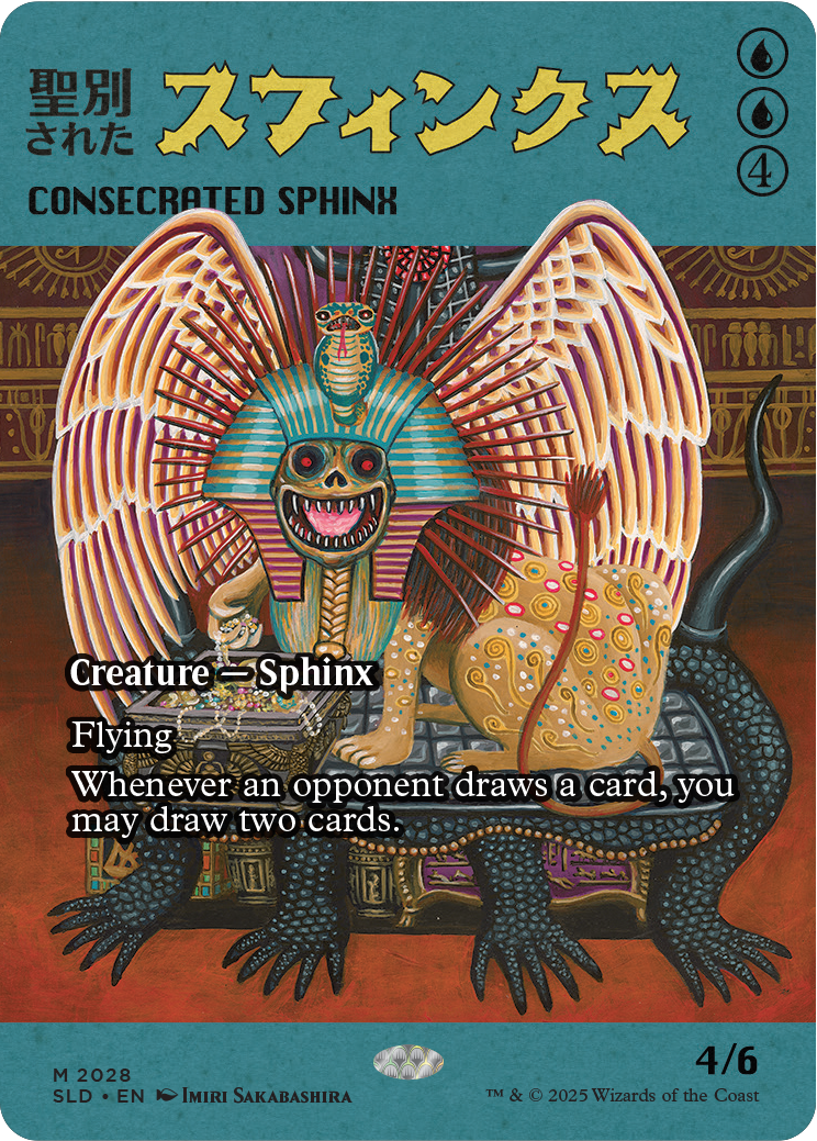 聖別されたスフィンクス/Consecrated Sphinx 英語一枚 聖別されたスフィンクス/Consecrated Sphinx No.2028 【英語版】 [SLD