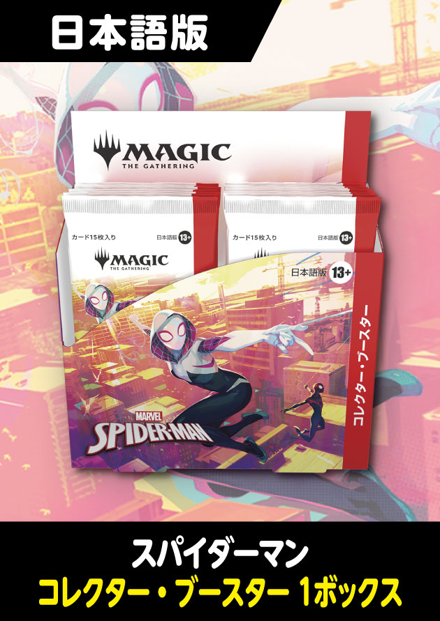 【アメコミ日本語版】流通限定　シンズ・オブ・シニスター 裁断済み マーベル シンズ・オブ・シニスター | ShoPro Books