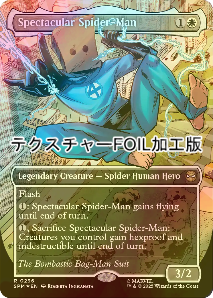 FOIL] スペクタキュラー・スパイダーマン/Spectacular Spider